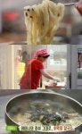 생방송투데이 서울 구로동 손칼국수 맛집 위치는? 보리밥-수제비 등 어머니 정성 그대로