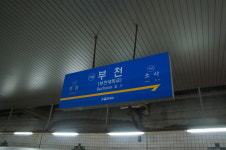 부천역, 1호선 철로에 30대 남성 추락…골절상 피해
