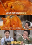 알토란 김덕호 대표의 춘천 뭉텅찌개 맛집 위치는? 얼큰한 밥도둑