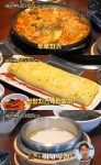 최강식탁 양주 두루치기 맛집 위치는? 김치찌개-청양치즈계란말이-솥밥 등