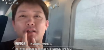 유튜버 담양오리, '음주운전 헌터' 활동…건달 출신 이력 관심