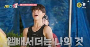 정동원, 시골에 간 도시 Z 찐 고딩 제가 알아서 할게요 첫 반항…사춘기 왔나봐