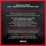 레이니(LANY), 내한 공연 하루 전 취소 