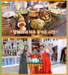 생생정보마당 안산 다문화거리 맛집, 터키요리 vs 인도요리 식당 위치는? 맛있는 녀석들 그 곳