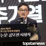 개회사 전하는 추가열 한국음악저작권협회 회장 (제2회 한국음악저작권협회 논문 공모전 시상식) [HD포토]