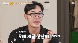 두바이는 일부다처제, 아내 셋이냐고 물어…김우리, 불륜설 해명 들어보니