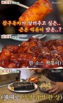 풍자의 또간집 서울 연신내 연서시장 맛집, 가마솥떡볶이 & 김밥·비빔냉면 분식점 위치는?