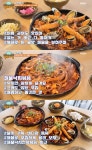 생생정보마당 가평 해물낙지전복볶음 맛집 위치는? 별별 해산물 다 있다