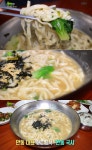 생생정보 안동 신안동 참마국수·참마돼지두루치기 맛집 위치는? 가수 진성의 고장