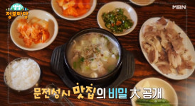 생생정보마당 서울 신당동 약수역 순댓국 맛집 위치는? 단골도 대 잇는 46년 전통