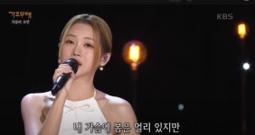홍지윤, 가요무대 엔딩 장식한 애절한 목소리…가을을 남기고 간 사랑
