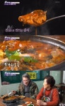 생생정보 괴산 쏘가리조림·쏘가리매운탕 맛집 위치는? 진심으로 만드는 음식