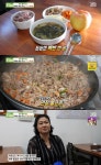 생방송투데이 광주 대인동 1천원 백반 맛집 위치는? 특별한 식당