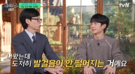유 퀴즈 온 더 블럭 한글날 특집, 필경사 유기원&한국 사는 외국인 3인&정해인의 솔직한 입담 [종합]