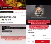 메디치피아식당 | '흑백요리사' 효과?…나폴리 맛피아 권성준 식당, 11만 명 예약 시도→'70만 원' 암표 거래까지 등장 [TOP이슈]