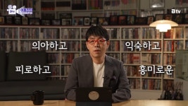 격앙되게 비난할 필요는 없어…이동진 평론가, 조커 폴리 아 되 호평→해명까지