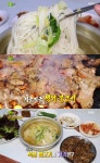 극한직업 대구 중앙로 잔치국수·석쇠불고기 맛집 위치는? 인정 넘치는 노부부의 식당