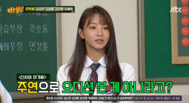 형신사 | "원래 치위생사 되려 했는데"… '아는형님' 이세희, '신사와 아가씨' 주인공 동생 오디션 봤다가 주연 발탁 [종합]
