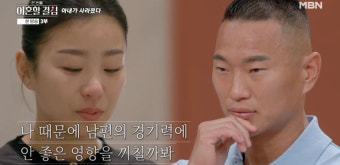 ‘한 번쯤 이혼할 결심’ 명현숙, 로버트 할리와의 ‘가상 이혼’에서 자매 간 속마음 털어놓는다!
