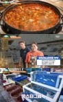 생생정보마당 화성 사강시장 맛찌개 맛집 위치는? 밥 한 공기 뚝딱