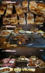 생생정보 인천 주안동 치킨 포함 고기 8종 무제한 고기뷔페 맛집 위치는? 특별한 가성비