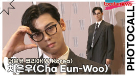 차은우, 안경, 헤어, 정장까지 모든 것을 예술로 만드는 은우 미모(더블유 코리아 포토월) [TOP영상]
