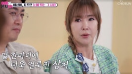 살 닿는 것도 싫다고…이상아, 전남편 김한석과 이혼사유?