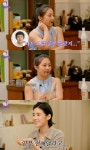 박나래, 기안84에 김충재 소개팅 주선 요청…정은채 열애 기사에 당황 