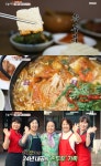 생생정보 울산 대안동 손두부·두부전골 맛집 위치는? 송의주 할매의 두부요리