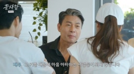 끝사랑 재우의 진심에 응답한 정숙 한결 같은 마음에 감사해 눈물