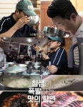 전현무계획2 제주 삼양이동 접짝뼈국 맛집 위치는? 침샘 막 터져