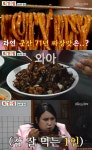 풍자의 또간집 군산 삼선간짜장 맛집 위치는? 71년 전통 중식당