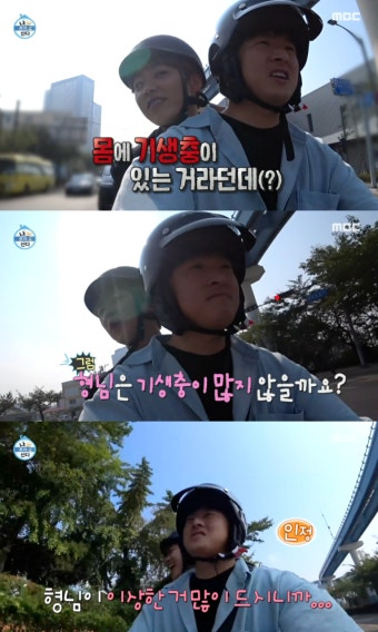 '나 혼자 산다' 박지현, 기안84에 