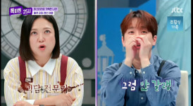 나라면 절대 못 가… 톡파원25시 이찬원, 유령 나오는 100년 된 호텔 리마 호텔에 질색 [종합]