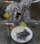 6시 내고향 전주 한옥마을 메밀국수 맛집 위치는? 땡초메밀국수-콩가루콩국수 등