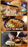 생생정보마당 속초 교동 간장돈쫄 맛집 위치는? 쫄깃, 바삭, 탱글