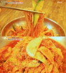 6시 내고향 광명새마을시장 진주국수·비빔국수 맛집 위치는? 착한 가격