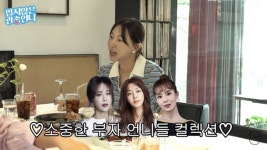 차 팔고 부자 언니들 따라다녀…이지혜, 공백기 당시 생활고 고백
