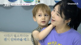 아빠 있으면 좋겠어…정자 기증 받은 사유리 아들 젠, 심경 변화 이유?