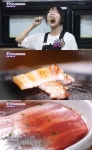 6시 내고향 영동전통시장 와인삼겹살 맛집 위치는? 착한 가격 정육식당