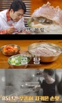 THE 맛있는 녀석들 서울 명동 곰탕 맛집 위치는? 85년 전통