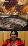 풍자의 또간집 전주 여의동 피순대국밥 맛집 위치는? 고소함 살아있어