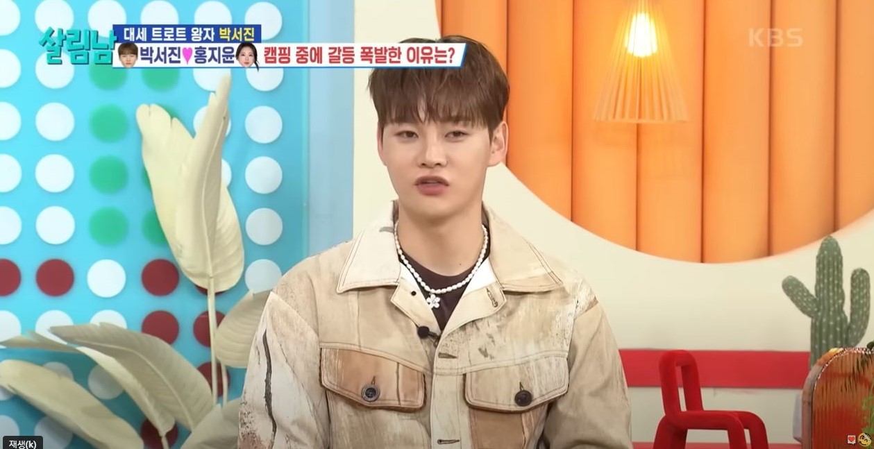 박서진, 단식 다이어트로 요요 탈출?! KBS 살림하는 남자들 시즌2 변화된 모습 공개