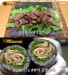 김천 김밥축제 우승 오삼이 김밥, 생활의 달인 출연-CU 출시…비법은 고시히카리 쌀-오징어 먹물?