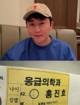 생전 처음 겪는 고통…홍진호, 득녀 며칠 앞두고 응급실간 사연?