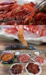 생생정보 울진 죽변항 단새우요리 맛집 위치는? 단새우회-단새우찜-단새우매운탕 등