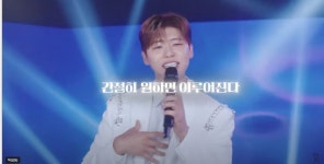 박지현, 관절보궁 광고모델…관절이 원하면 이루어진다
