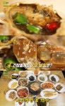 오늘N 여수 교동 게장정식 맛집 위치는? 가을의 맛을 무한리필로