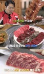 THE 맛있는 녀석들 충주 한우구이 맛집 위치는? 김준현의 최애 소고깃집