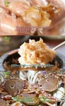 6시 내고향 이천 관고동 쌀밥 맛집 위치는? 나혼자산다 보리굴비·홍어보쌈 식당 그 곳